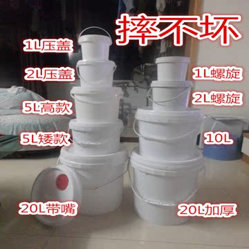 食品级塑料桶5升kg水桶肉馅甜面酱桶广口桶涂料胶水油20KG公斤10L