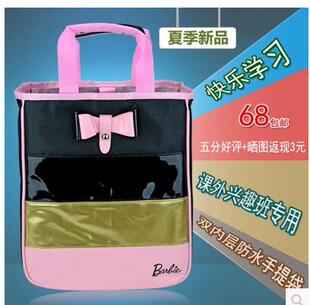 正版新款芭比女生高端PU儿童学习用品手提袋补习袋文具袋拎包