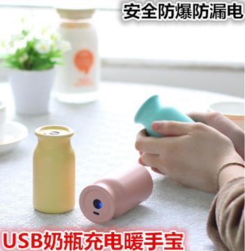 创意奶瓶暖手宝USB充电迷你电暖宝可爱糖果色防爆电热饼暖宝宝