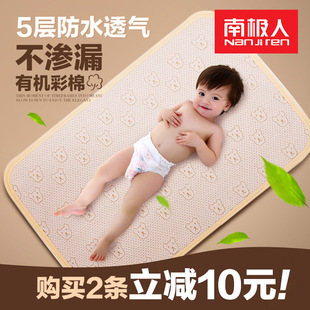 婴儿隔尿垫彩棉防水透气夏纯棉超大号宝宝尿垫新生儿可洗床垫月经