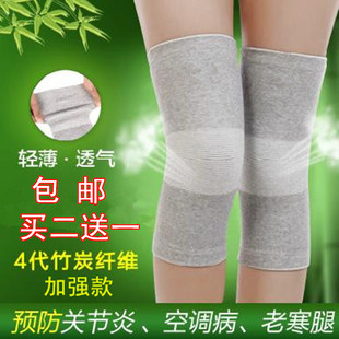 夏季竹炭超薄透气保暖护膝关节炎男女士中老年空调房护膝盖护膝