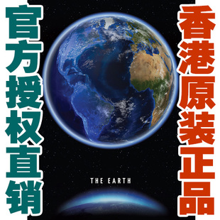 包邮香港正品全面环保夜光500片高级天文拼图太阳系行星地球EARTH
