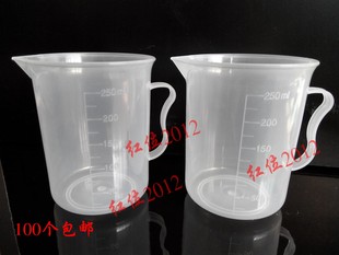 250ml塑料带把烧杯 有刻度 耐腐蚀 250毫升 塑料量杯量筒加厚