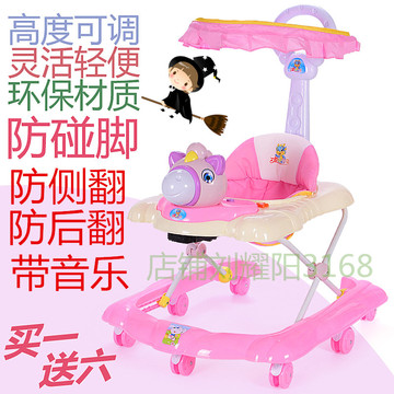 婴儿童宝宝学步车多功能U型特价包邮bb手推行助防侧翻折叠变摇马