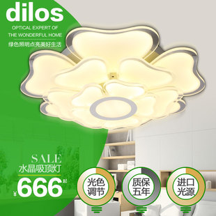 迪洛斯韩日式现代LED亚克力吸顶灯大客厅心形无极智能调光异形灯