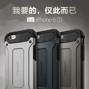 Spigen苹果iPhone6s手机外壳软硅胶保护套防摔碳纤维铠甲潮男4.7