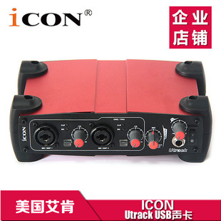 ICON Utrack 艾肯外置专业录音电脑网络k歌电音独立主播声卡套装