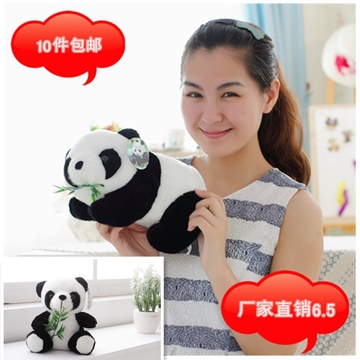 十个包邮四川旅游纪念品国宝熊猫公仔毛绒玩具成都特色礼品供应
