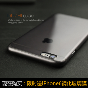 都芝 iphone6s手机壳4.7寸苹果6超薄透明手机套全包硬壳防摔磨砂
