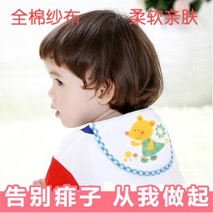 有机棉宝宝吸汗巾垫背巾纯棉3-4-6岁加大儿童汗巾婴儿隔汗巾