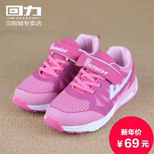回力女童运动鞋2016新款韩版公主宝宝鞋儿童跑步鞋魔术贴休闲童鞋
