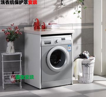 无锡速友科勒品牌指定上门服务卫浴洗衣机保护罩安装