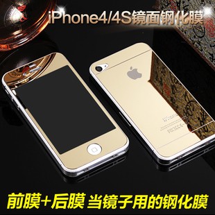 电镀镜面iPhone4S钢化玻璃膜苹果4S手机钢化膜前后彩色贴膜 包邮
