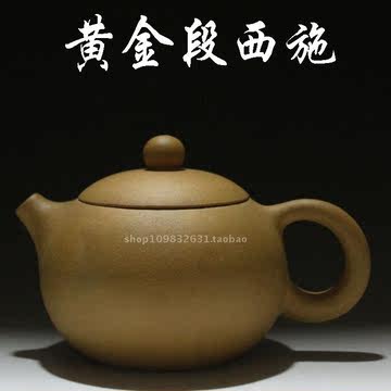宜兴正品紫砂壶段泥 西施壶纯全手工 紫砂茶壶特价茶具 320毫升