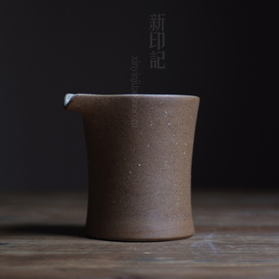 新印记 日式粗陶公道杯 陶瓷公杯 片口 分茶器 均杯
