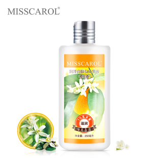 MISSCAROL/唯美嘉露橙花补水保湿滋润身体乳润肤控油去角质去鸡皮