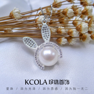 日韩国萌物可爱兔子吊坠天然淡水珍珠项坠颈链925银单颗送女友