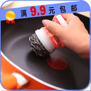 【傻子百货】厨房刷锅神器 自动加液不沾油洗锅刷 带清洁球洗锅刷