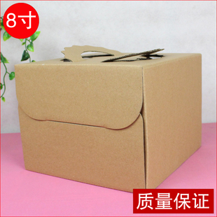 8寸牛皮纸无印刷蛋糕盒 DIY烘焙包装纸盒彩盒现货批发定做送底托