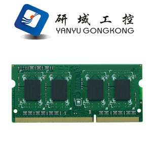 厂家直销 DDR3代内存 2G/4G 1600MHz 笔记本内存