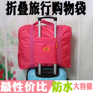 韩版折叠防水超大容量旅行袋行李包手提男女出差短途旅行袋收纳包