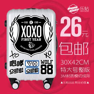 超大 EXO 旅行箱拉杆箱行李箱贴纸 3Mf防水潮牌个性正版箱贴