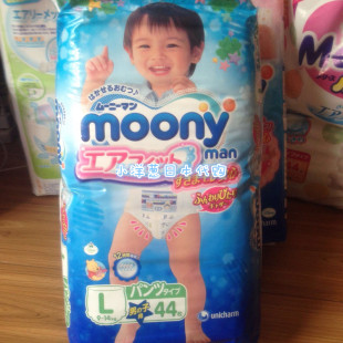 现货~小洋葱日本代购moony尤妮佳纸尿裤LM S NB拉拉裤超薄透气L44