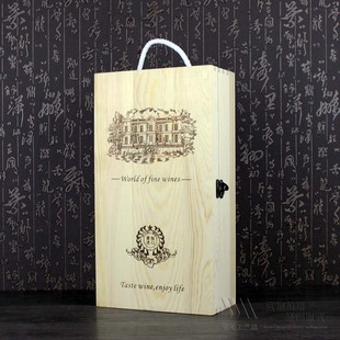 现货高档松木红酒盒 双支木盒 葡萄酒包装盒 木制礼品盒 红酒盒子