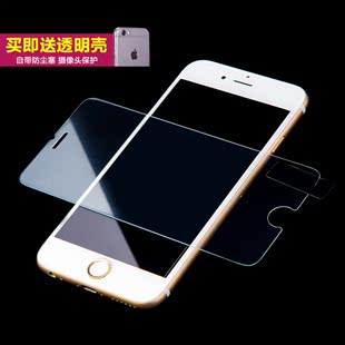 防指纹防油腻苹果iPhone6S钢化玻璃膜苹果6plus抗蓝光钢化玻璃膜