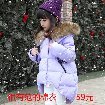 2015新款儿童装棉服女童中长款童装韩版女大童棉衣冬装宝宝外套