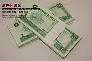 建行银行专用点钞纸1元 绿练功券100张 点钞券专 点钞专用批发