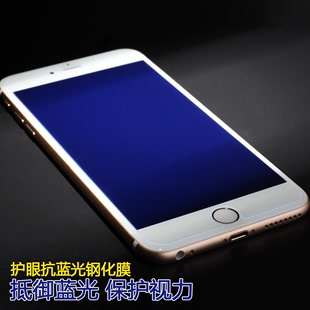 iPhone6Plus钢化膜苹果6sPlus手机全屏覆盖抗蓝光防爆膜5.5保护膜