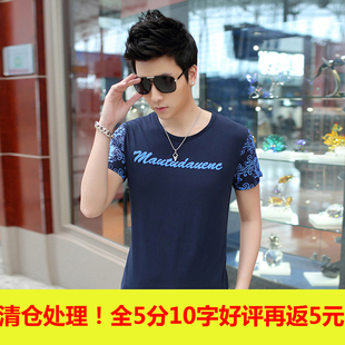韩版男装夏季新款男士短袖T恤修身字母印花圆领休闲打底衫潮体恤