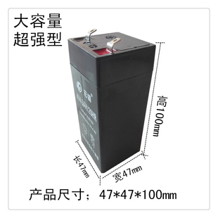 4v4AH蓄电池免维护电子称专用电瓶台秤计价秤电池4v4.5ah铅酸电池