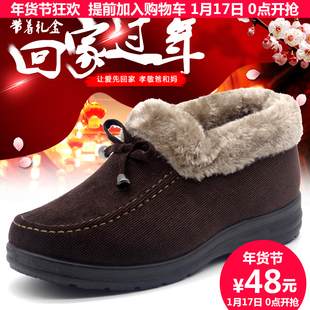 老北京布鞋女棉鞋加绒保暖防滑妈妈鞋中老年休闲保暖鞋软底奶奶鞋