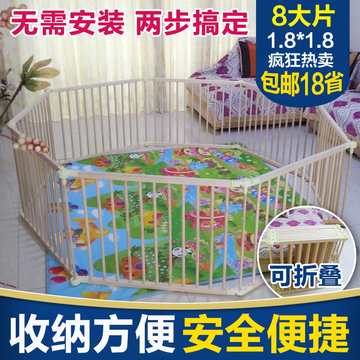折叠收纳式宝宝学步栏 婴儿围栏儿童爬行安全防护栏 含门
