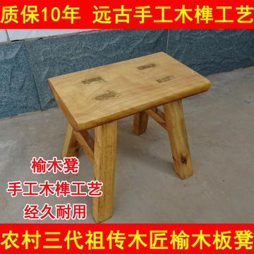 农家木匠 小板凳实木儿童矮凳学生幼儿园小孩子木头洗衣服小凳子