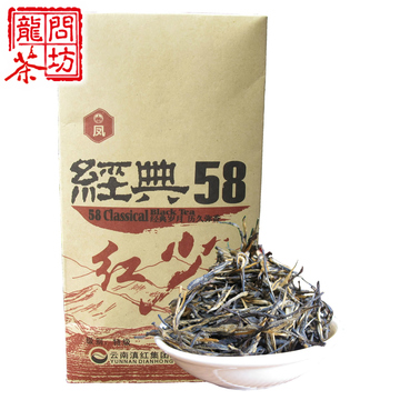 凤牌茶叶 云南滇红集团 凤庆 2015年11月 经典58 特级滇红茶380g