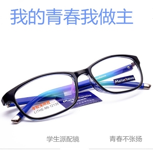 2016包邮新款眼镜框超轻tr90眼镜架潮流时尚学生全框成品近视眼镜