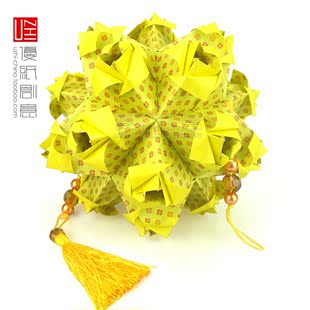 优纸创意 正品折纸花球029 手工纸DIY材料创意纸花双面双色折纸