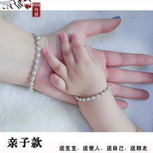 纯银S990宝宝圆珠链婴儿大人男女佛珠转运珠手链亲子手链周岁礼物