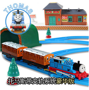 男孩玩具3-5岁益智电动托马斯小火车轨道火车模型儿童玩具车套装