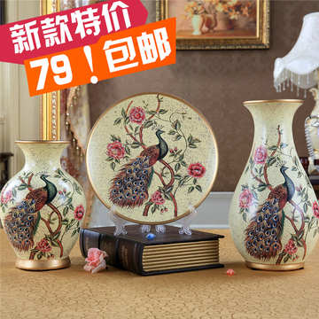 欧式田园创意陶瓷花瓶摆件三件套家居装饰品客厅酒柜电视柜摆件