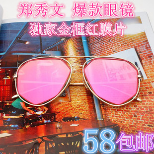 郑秀文同款墨镜韩国SUPER LOVERS太阳镜不规则多边形V牌太阳眼镜