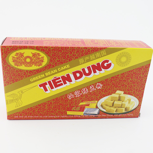 越南进口特产特价零食糕点点心330克内有20小盒  正宗仙容绿豆糕