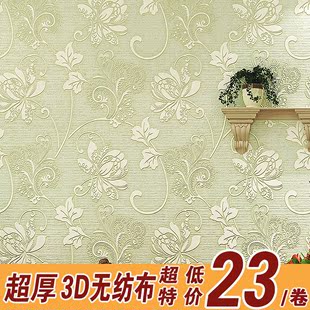欧式壁纸 无纺布浮雕水洗超厚立体3D墙纸 卧室温馨客厅电视背景墙