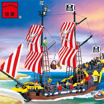 启蒙积木拼插玩具小颗粒组装模型儿童玩具海盗船系列黑珍珠308
