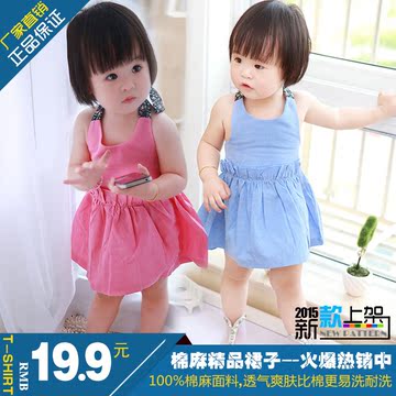女童裙子夏宝宝0-4岁纯棉麻连衣裙婴儿童装小童公主夏季吊带裙子