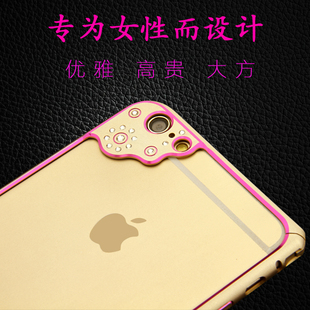 ipsky 苹果6手机壳iphone6保护壳镶钻金属边框 4.7保护镜头