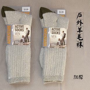 户外袜子男 冬季中高筒大码羊毛袜徒步登山滑雪加厚毛圈保暖袜子